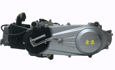 China 1P57QMJ GY6150CC Engine scooter engine supplier