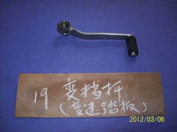 China YAMAHA AG200 MOTOCROSS AG200  GEAR SHIFT ARM supplier